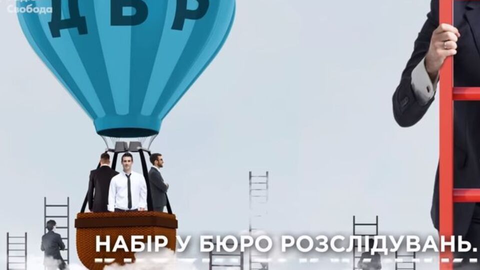Журналісти "Схем" установили, що співбесіди з кандидатами у ДБР у середньому тривали 7–8 хвилин