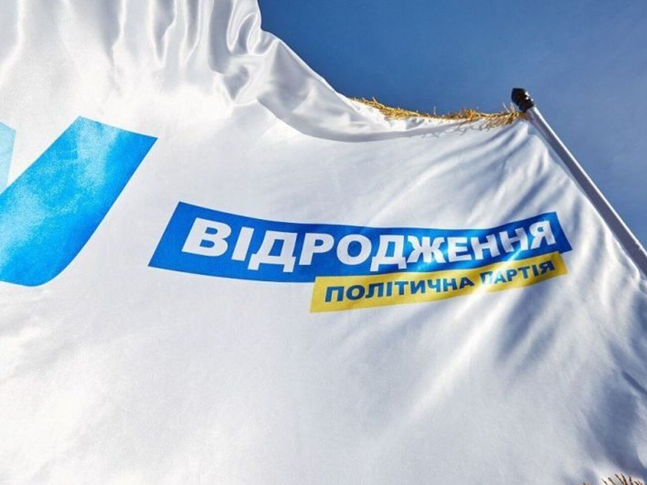 В "Відродженні" считают дело против Кернеса политическим