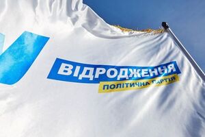 В "Відродженні" считают дело против Кернеса политическим