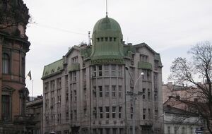 "Проминвестбанк" принадлежит российскому "Внешэкономбанку"