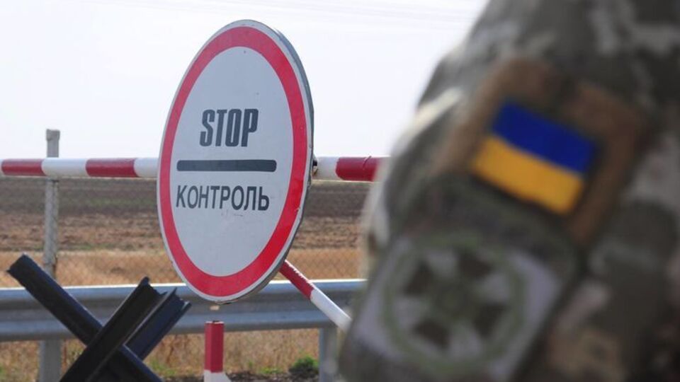 В ГПСУ проверяют информацию о задержании украинки