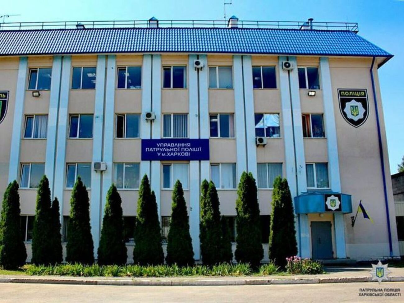 У патрульній поліції Харківської області відбулися кадрові зміни
