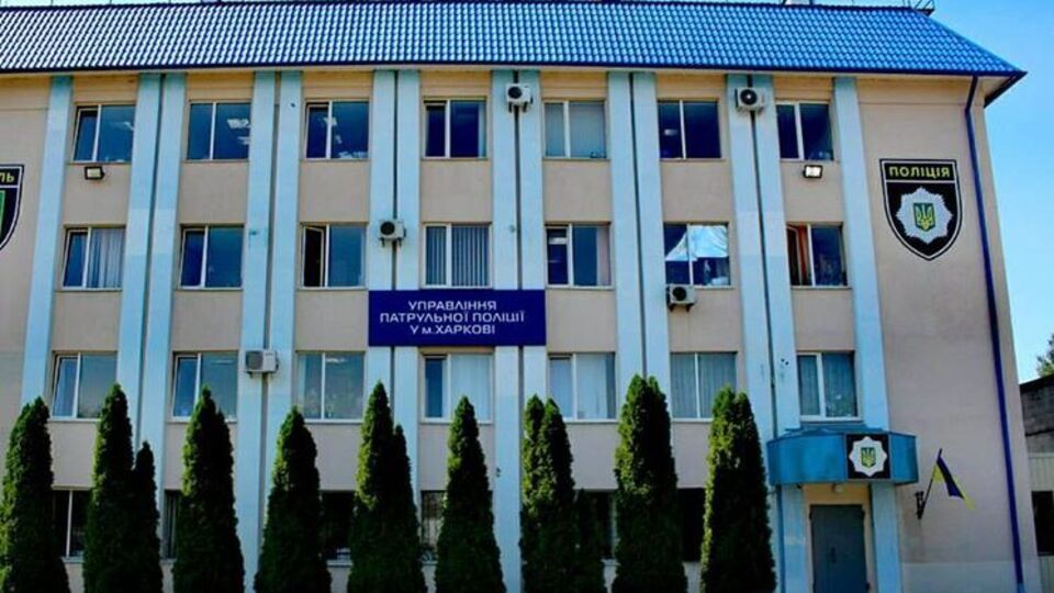 У патрульній поліції Харківської області відбулися кадрові зміни