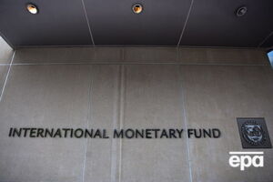 Миссия МВФ приедет в Украину для обсуждения последних экономических событий и экономической политики