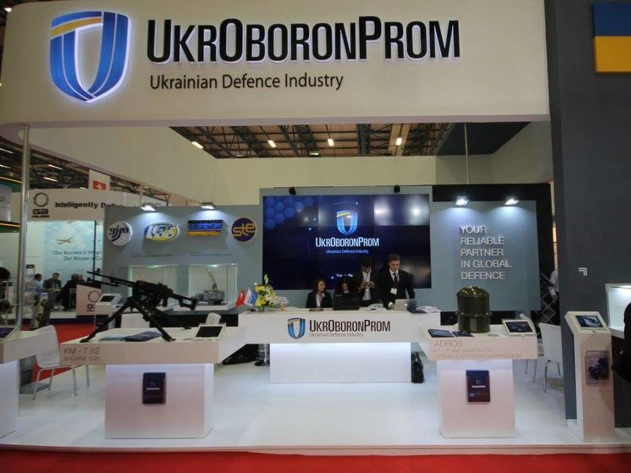 За результатами 2016 року "Укроборонпром" посідав 62-ге місце у світі