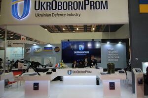 За результатами 2016 року "Укроборонпром" посідав 62-ге місце у світі
