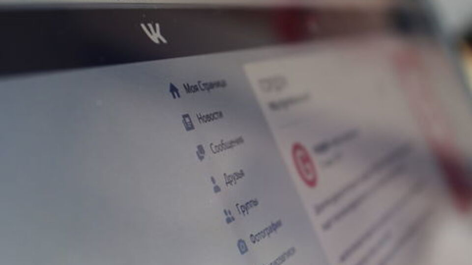 За версією слідства, чоловік підтримував у мережі "ВКонтакте" терористичну організацію "ІДІЛ"