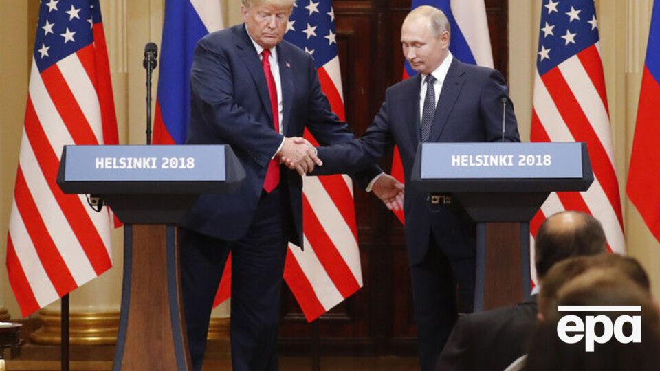 16 июля в Хельсинки Трамп и Путин общались тет-а-тет 2 часа 10 минут