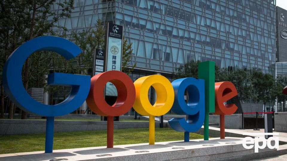 Пользователям необходимо менять настройки веб-поиска Google, чтобы отключить геолокацию