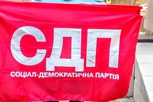 У звіті Соціал-демократичної партії виявили порушення