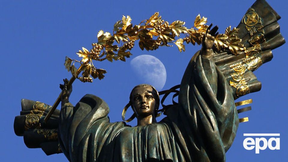 Киев улучшил свои позиции в рейтинге