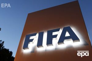 У ФИФА появилась возможность наказывать людей за клевету в свой адрес