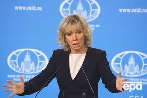 Захарова: Більшість країн підтримала б ідею винятковості США