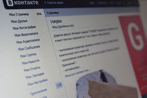 В РФ за публикации и перепосты в соцсетях, в том числе во "ВКонтакте", периодически открывают уголовные дела