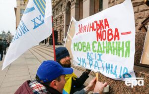 Підготовлено нову версію правопису української мови