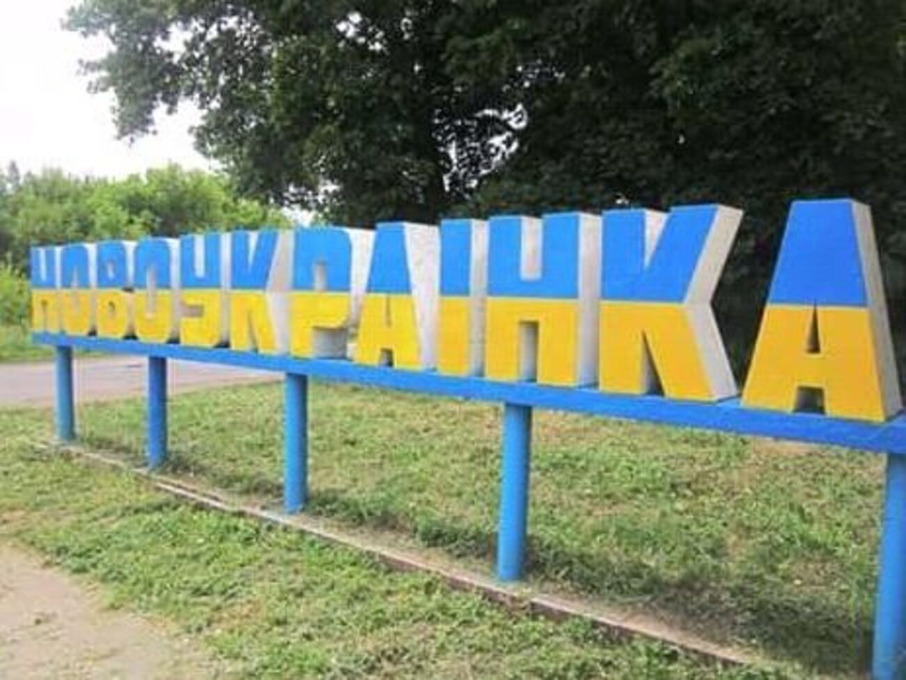 У Новоукраїнці розгорівся скандал із місцевим депутатом