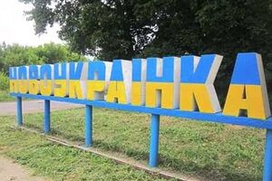 У Новоукраїнці розгорівся скандал із місцевим депутатом