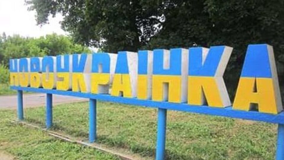 У Новоукраїнці розгорівся скандал із місцевим депутатом