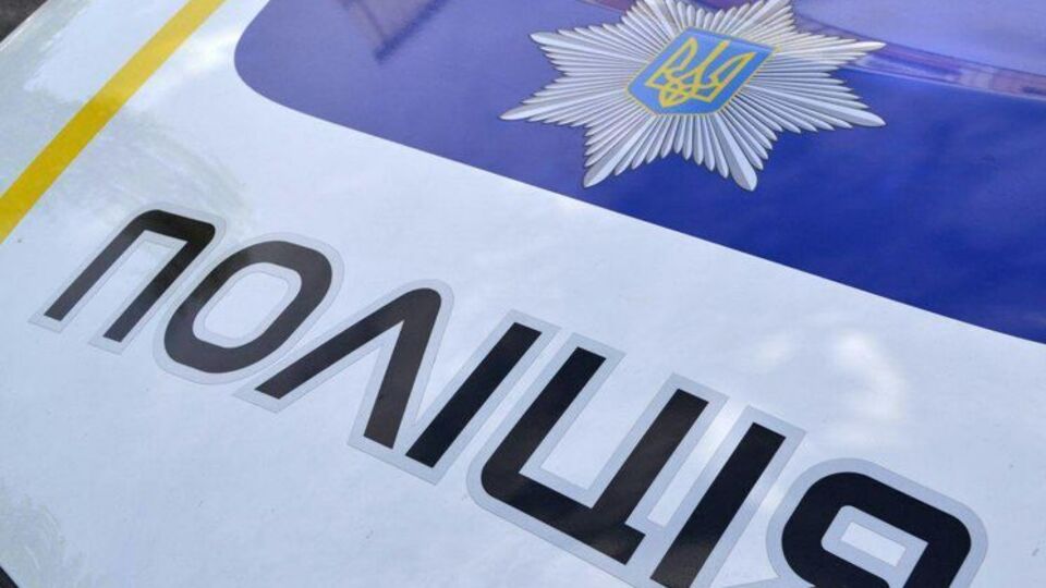 Поліція затримала зловмисника
