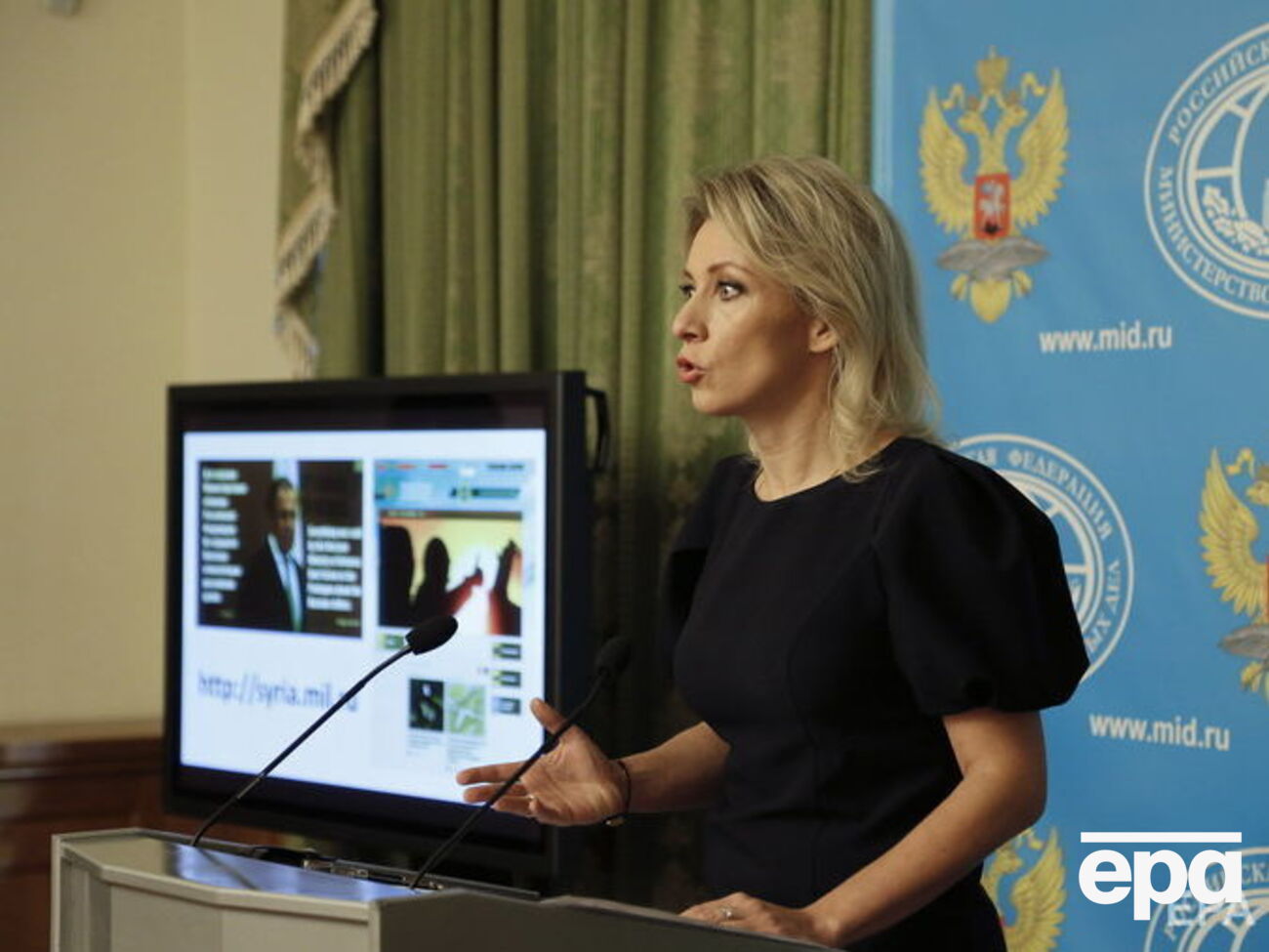 Захарова упрекнула США за выделение Украине средств из оборонного бюджета