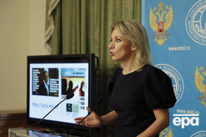 Захарова дорікнула США за виділення Україні коштів з оборонного бюджету