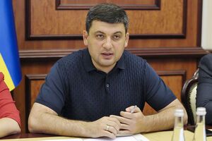 Гройсман: Децентралізацію не можна зупиняти!