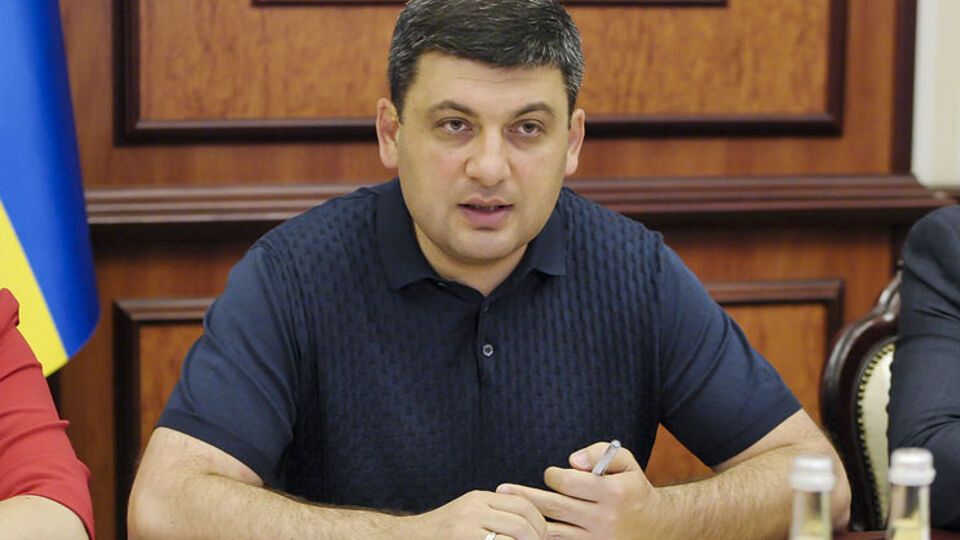 Гройсман: Децентралізацію не можна зупиняти!