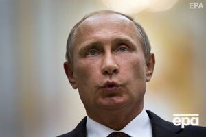 Путин: Ку-ку, это я!