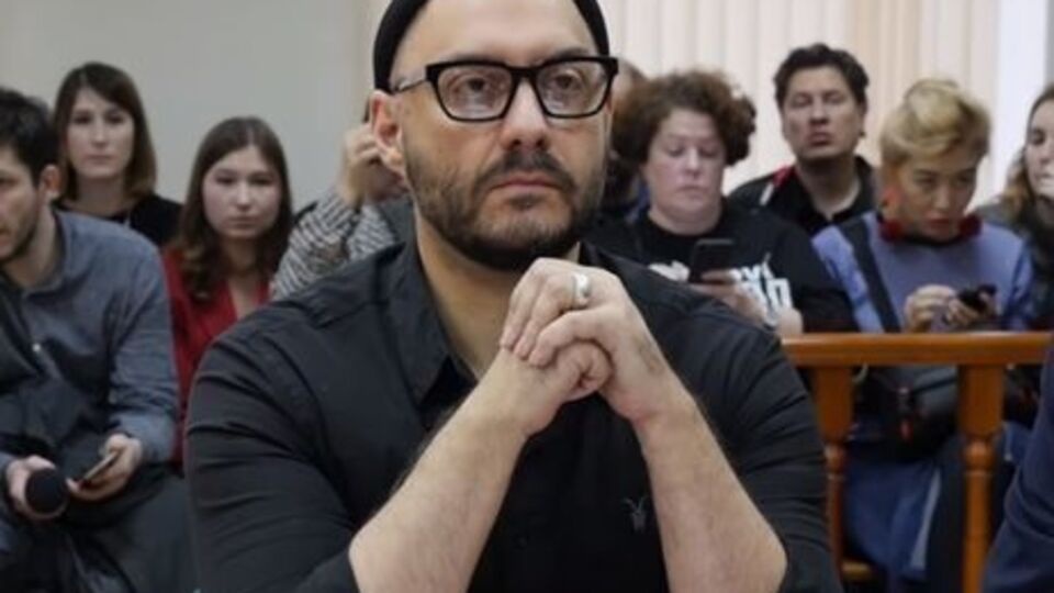 Серебренников уже рік перебуває під домашнім арештом