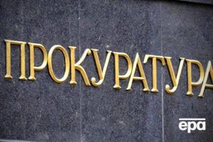 У ГПУ вирішили, що відомство Матіоса краще впорається з розслідуванням стрілянини по майданівцях у Хмельницькому