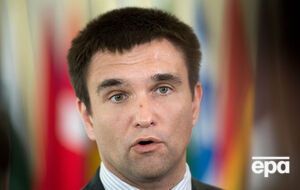 Климкин: Видимо, коммунисты продолжают видеть в нынешнем российском режиме что-то родное