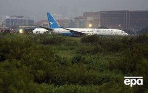 Самолет выехал за взлетно-посадочную полосу