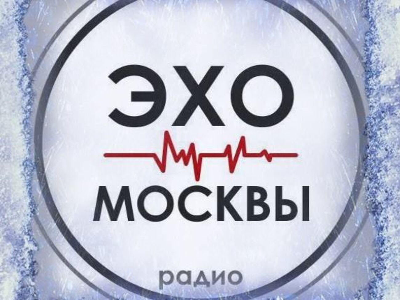YouTube-канал "Эха Москвы" взломали