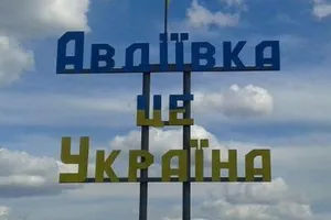 Газопровод, по которому подавался газ в Авдеевку и еще семь близлежащих населенных пунктов, был поврежден 7 июня 2017 года в результате обстрелов