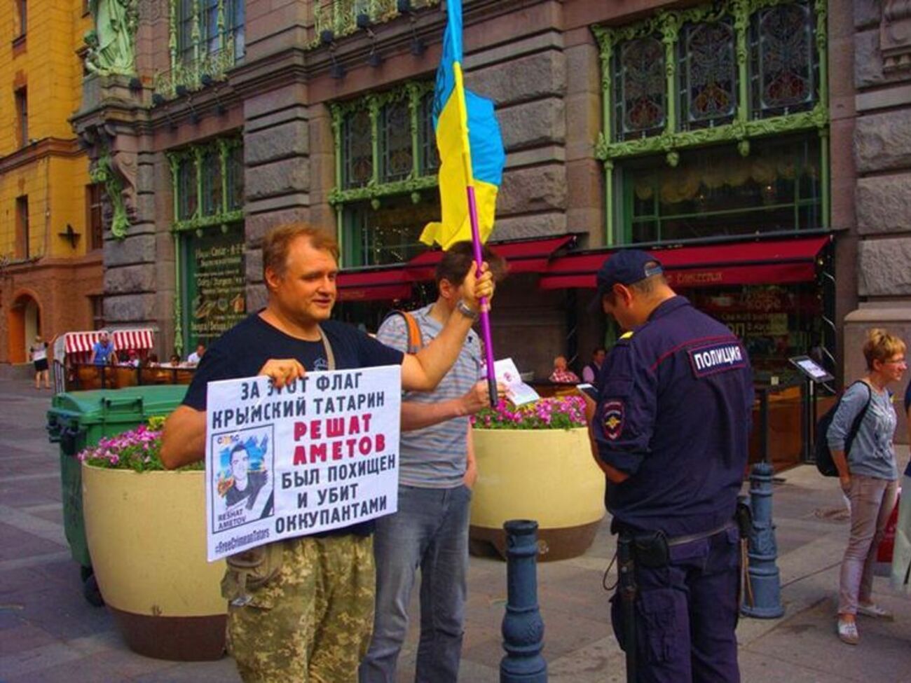 Поліцейські перевіряли в активістів документи