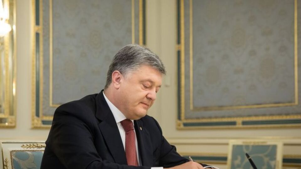 Порошенко подписал закон 19 августа