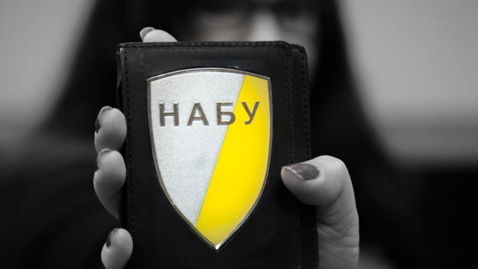 Станом на 30 червня НАБУ займалося 683 кримінальними провадженнями