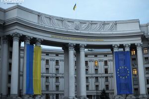 В МИД Украины потребовали разъяснений от Венгрии относительно новой должности