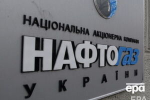 "Нафтогаз" заявил о начале переговоров с КГГА