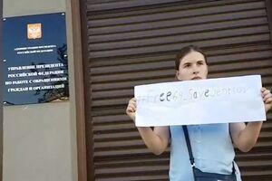 Активисты призывают освободить Сенцова