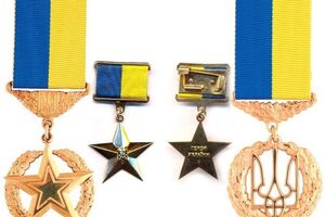 Героями Украины с 1998 года стали 440 человек