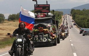 "Ночные волки" открыли свою "европейскую базу" в селе Долна Крупа