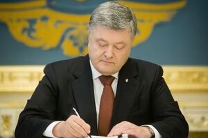 Порошенко принял кадровые решения 31 июля