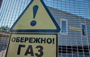 Газ в Авдеевку подается по новому газопроводу "Очеретино – Авдеевка"