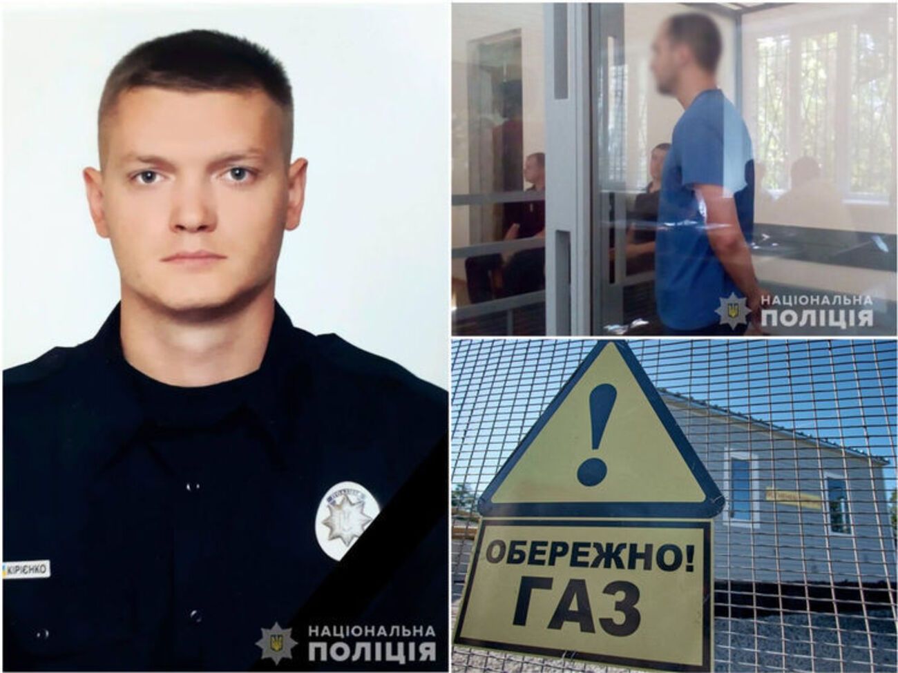 Головні новини понеділка