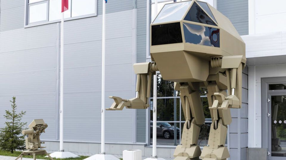 Робота назвали "Ігорьок"