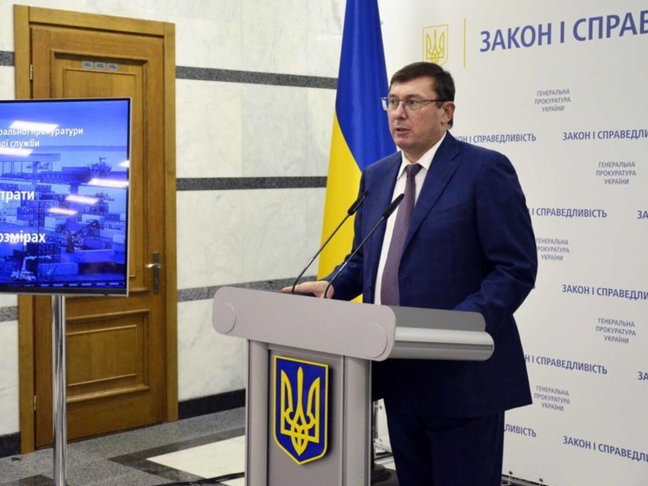 Луценко сказал, что мужчине, который руководил похищением товара, суд избрал меру пресечения