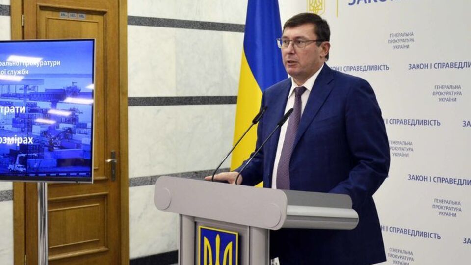 Луценко сказав, що чоловіку, який керував викраденням товару, суд обрав запобіжний захід