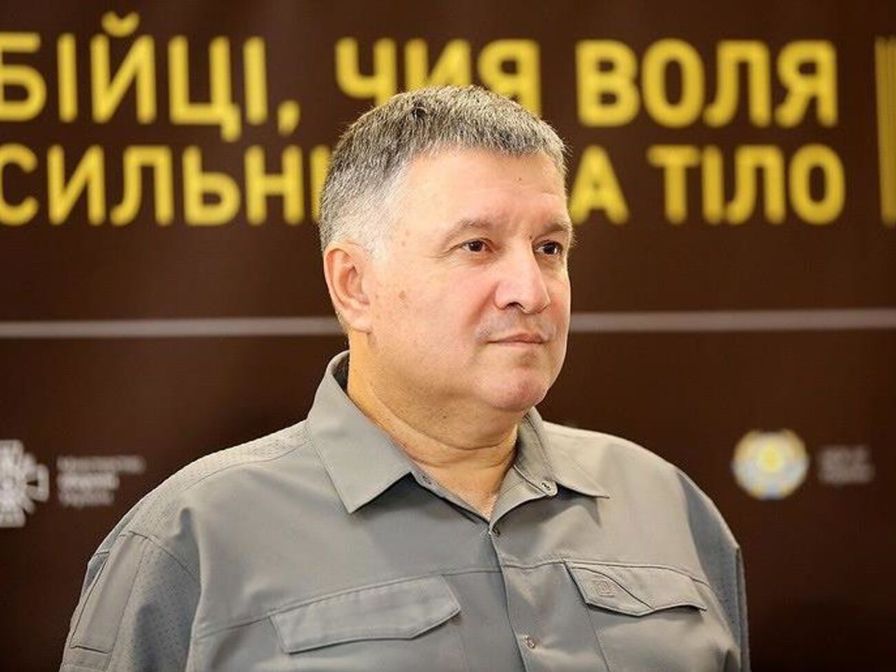 Аваков сообщил о количестве правоохранителей на мероприятиях ко Дню Независимости