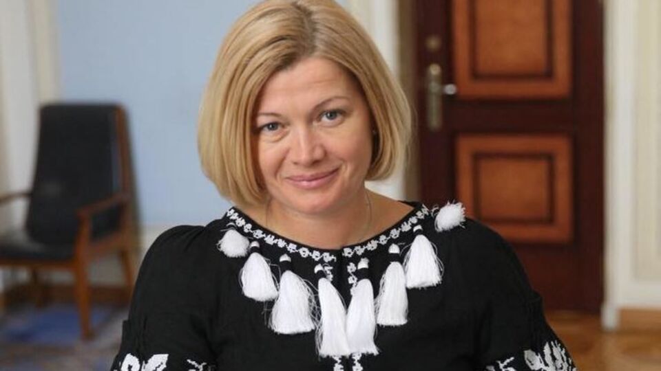 Геращенко: Рішення щодо звільнення політв'язнів і заручників приймає виключно Кремль